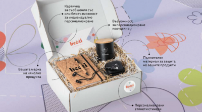 20 Идеи за какво да подарите на новите си служители