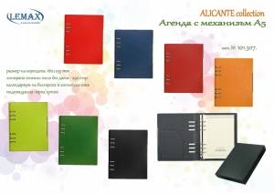 Агенда с механизъм А5 - колекция ALICANTE